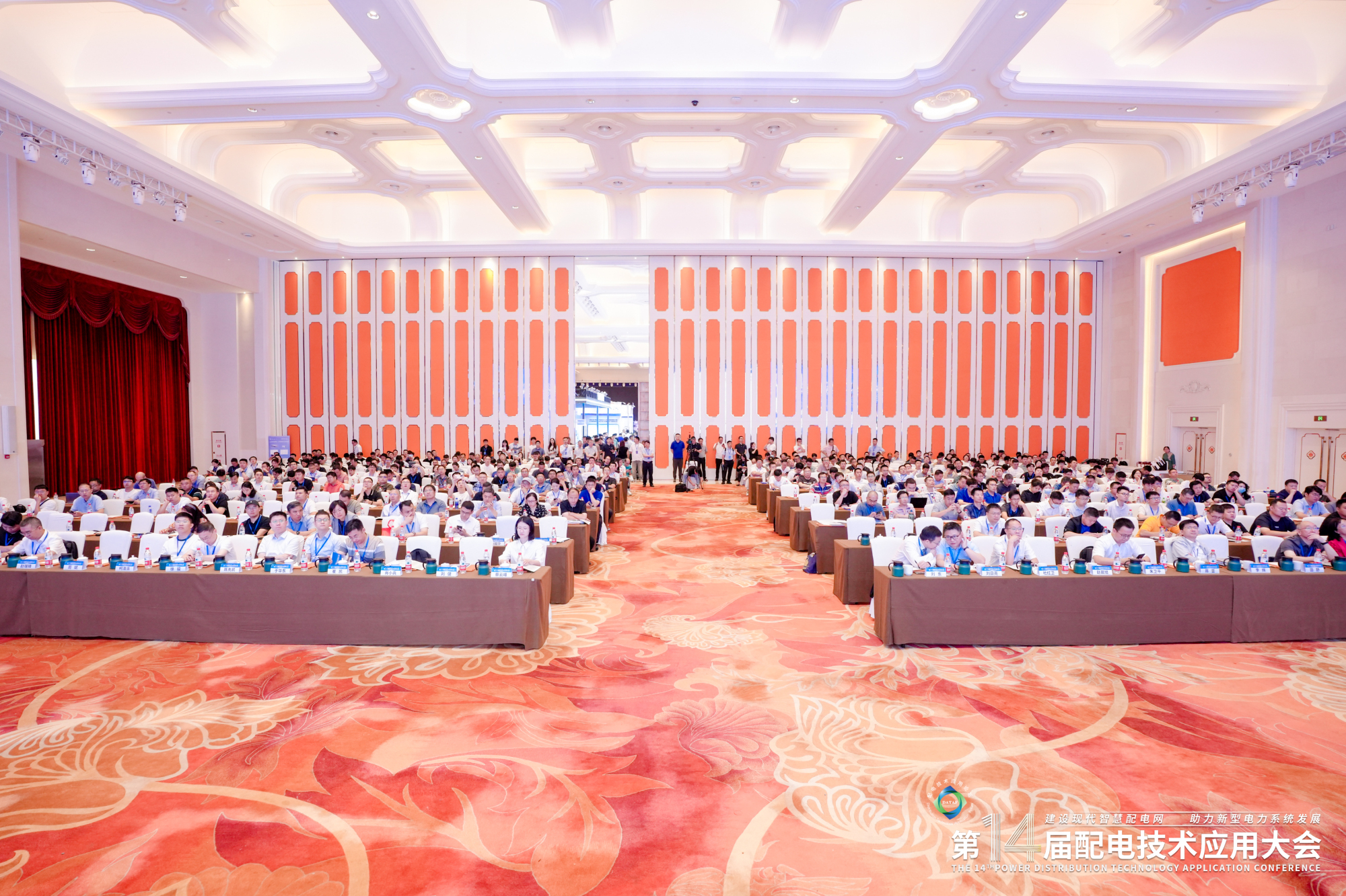第十四屆配電技術(shù)應(yīng)用大會
